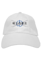 Load image into Gallery viewer, Will of the Warrior premium dad hat